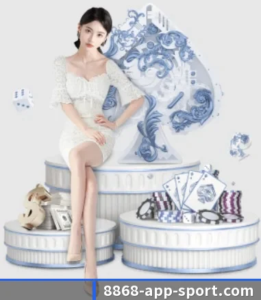 8868体育 APP 界面